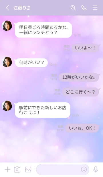 [LINE着せ替え] Cloud Purple Sky-MEKYM 5の画像3