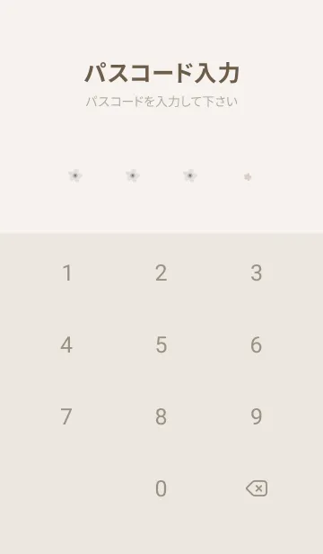 [LINE着せ替え] かわいくてシンプル♪北欧デザイン・2の画像4