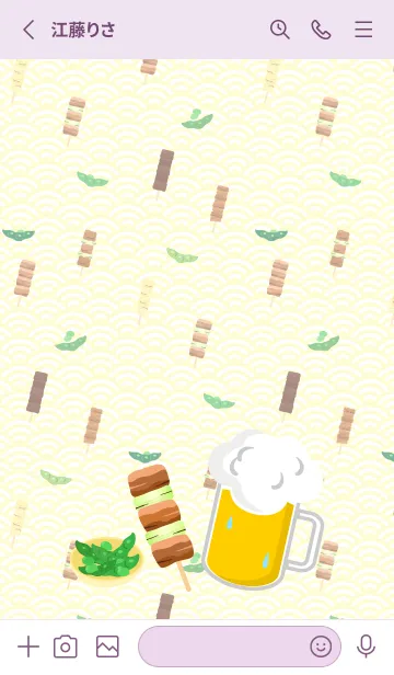 [LINE着せ替え] やきとり 枝豆 ビール 紫色の画像2