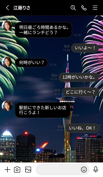 [LINE着せ替え] 夏夜のカケラ#HN030。の画像3