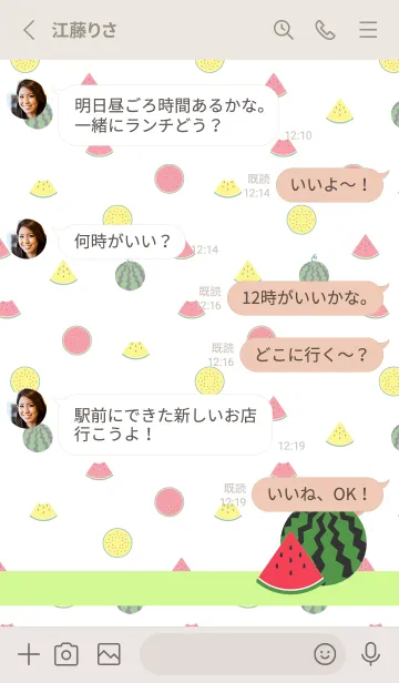 [LINE着せ替え] 西瓜2 ベージュと灰色の画像3