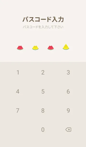 [LINE着せ替え] 西瓜2 ベージュと灰色の画像4