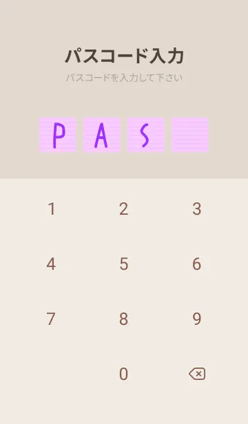 [LINE着せ替え] ベージュカラーノート/薄紫ピンクの画像4