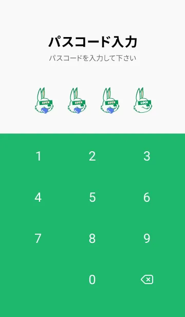 [LINE着せ替え] ハングリーラビット 380の画像4