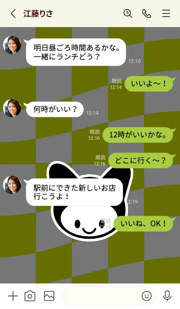 [LINE着せ替え] ネコカブリ 31の画像3