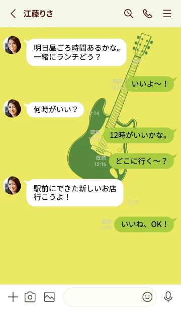 [LINE着せ替え] ELECTRIC GUITAR CLR ジョーンシトロンの画像3