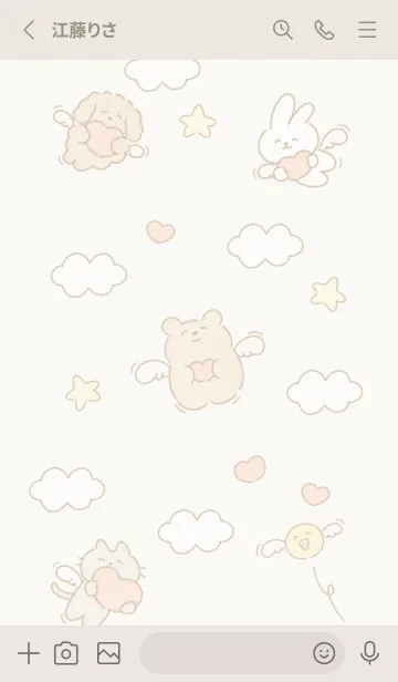 [LINE着せ替え] 幸せの羽♡beige05_1の画像2