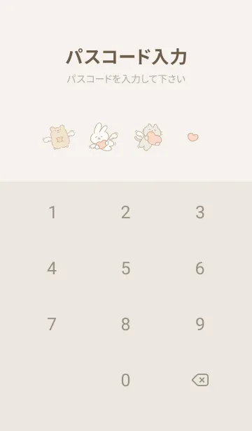 [LINE着せ替え] 幸せの羽♡beige05_1の画像4