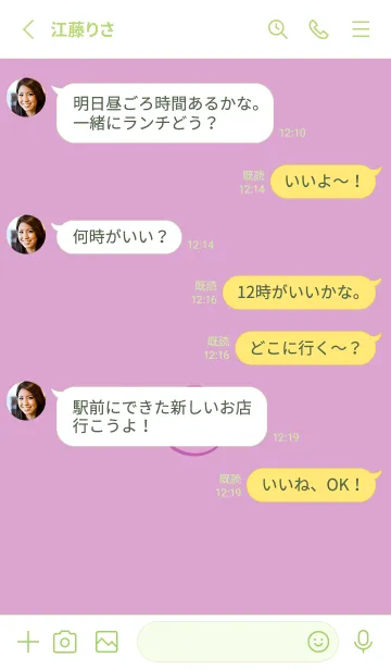 [LINE着せ替え] シンプル ミニ スマイル 10の画像3