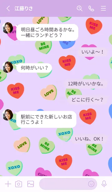 [LINE着せ替え] ハート キャンディ 53の画像3