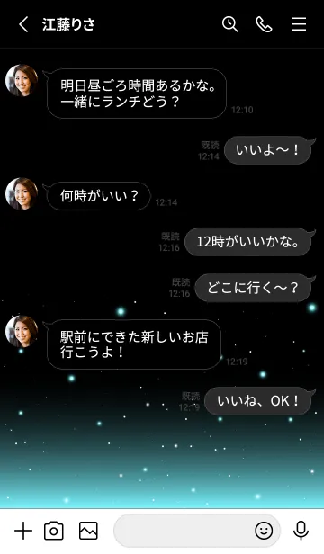 [LINE着せ替え] GRADATION STAR-LIGHT 11の画像3