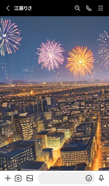 [LINE着せ替え] 夏夜のカケラ#HN026。の画像2