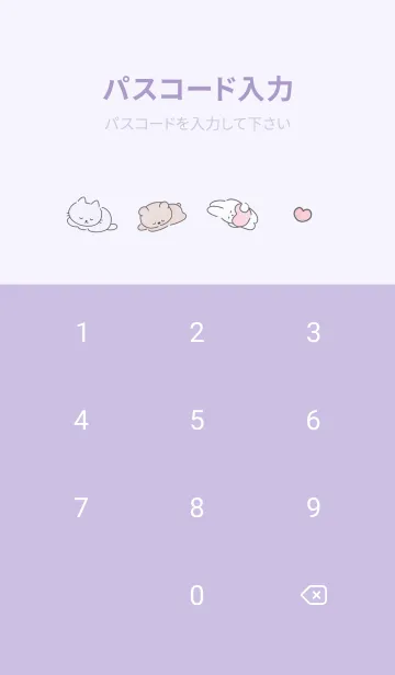 [LINE着せ替え] 寝るの幸せ♡purple12_1の画像4