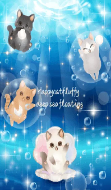 [LINE着せ替え] 幸せ運ぶはぴきゃとのふわふわ深海浮遊の画像1