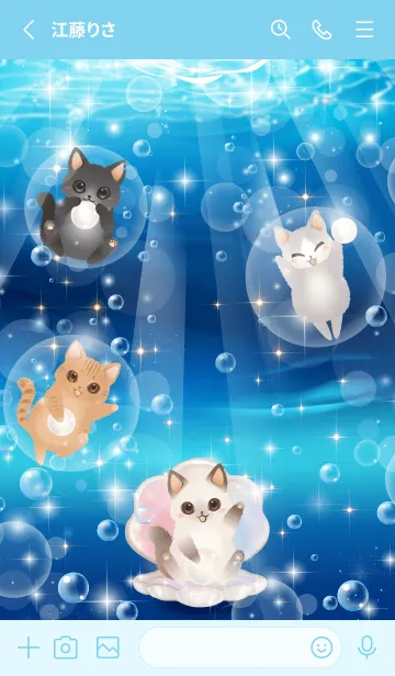 [LINE着せ替え] 幸せ運ぶはぴきゃとのふわふわ深海浮遊の画像2