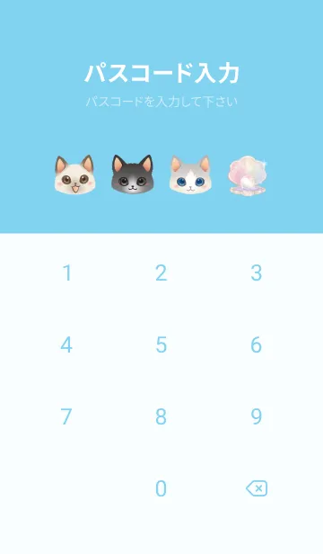 [LINE着せ替え] 幸せ運ぶはぴきゃとのふわふわ深海浮遊の画像4