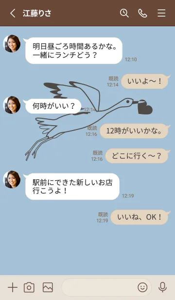 [LINE着せ替え] 鳥とハート スモークブルーの画像3