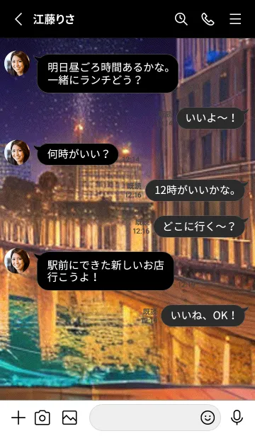 [LINE着せ替え] 夏夜のカケラ#HN025。の画像3