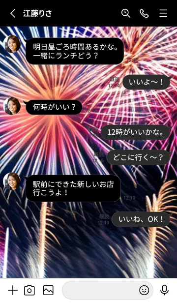 [LINE着せ替え] 夏夜のカケラ#HN024。の画像3