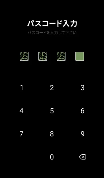 [LINE着せ替え] ザ レオパード 265の画像4