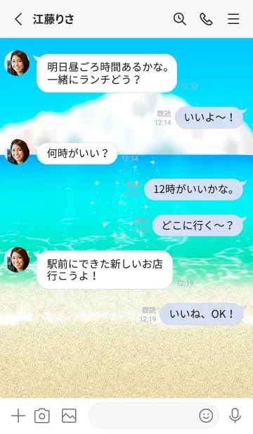 [LINE着せ替え] 運気UP コオリナビーチ★ハワイ＊ALOHA+328の画像3