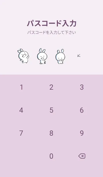 [LINE着せ替え] 紫 : まるうさ7の画像4