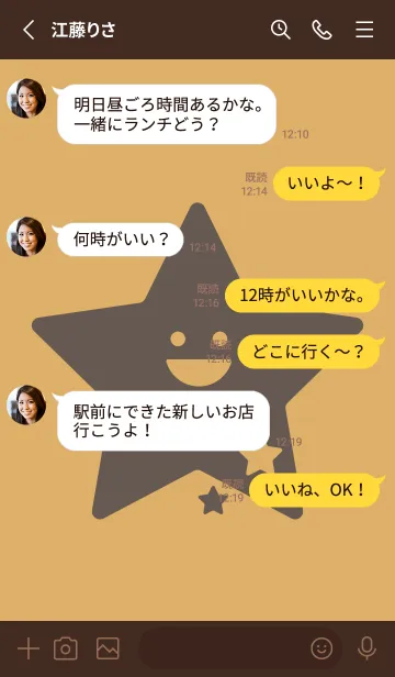 [LINE着せ替え] 星型の着せかえ 飴色の画像3