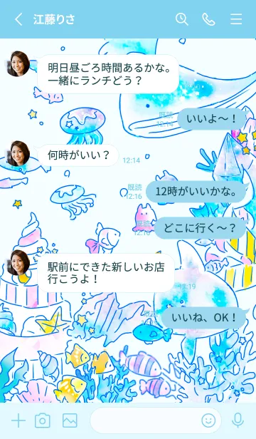 [LINE着せ替え] Welcome aquariumの画像3