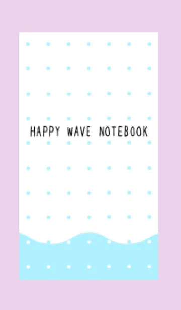 [LINE着せ替え] 幸せの波ノート/ライトパープルの画像1