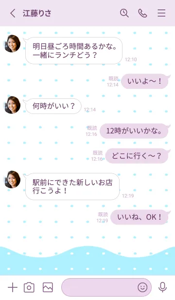 [LINE着せ替え] 幸せの波ノート/ライトパープルの画像3