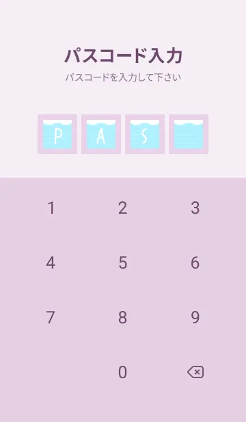 [LINE着せ替え] 幸せの波ノート/ライトパープルの画像4