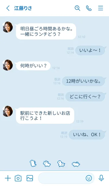 [LINE着せ替え] 小さな恐竜 (ドット絵) /水色と青の画像3