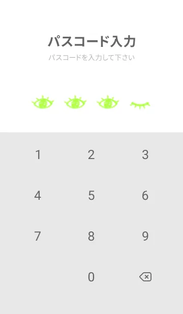 [LINE着せ替え] horror eyes(white1-04)の画像4