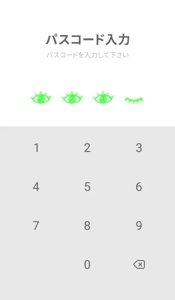 [LINE着せ替え] horror eyes(white1-05)の画像4