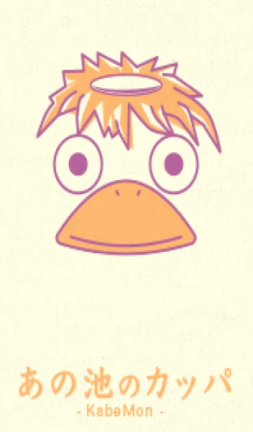 [LINE着せ替え] あの池のかっぱ ディープモーベットの画像1