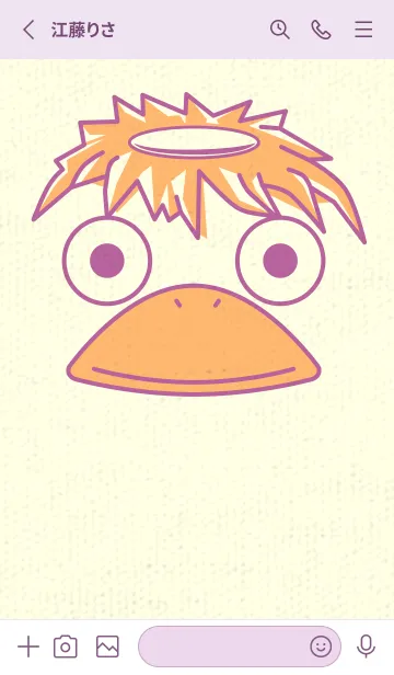 [LINE着せ替え] あの池のかっぱ ディープモーベットの画像2