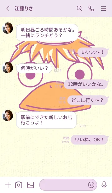 [LINE着せ替え] あの池のかっぱ ディープモーベットの画像3