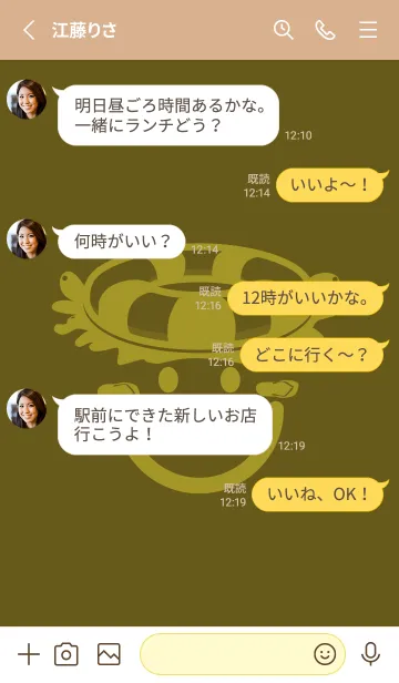 [LINE着せ替え] スマイル＆サマー オリーブドラブの画像3