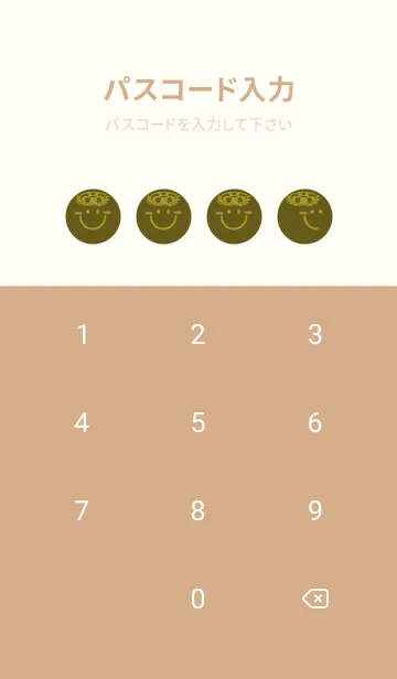 [LINE着せ替え] スマイル＆サマー オリーブドラブの画像4