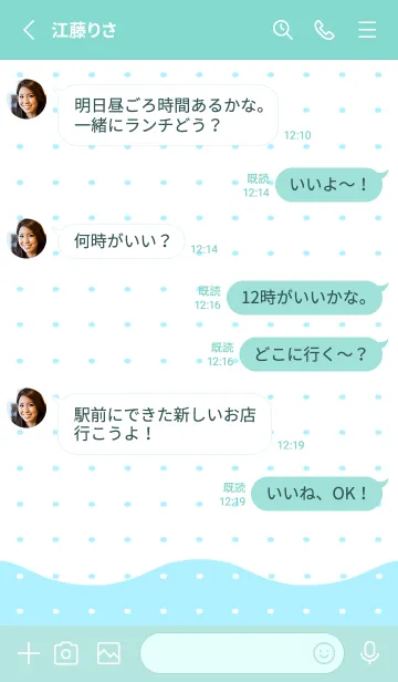 [LINE着せ替え] 幸せの波ノート/エメラルドグリーンの画像3