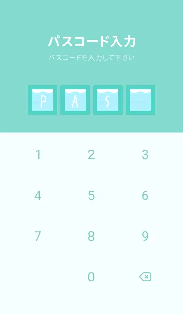 [LINE着せ替え] 幸せの波ノート/エメラルドグリーンの画像4