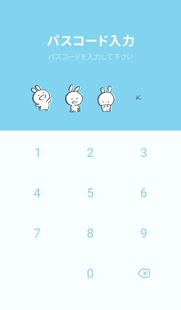 [LINE着せ替え] 水色 : まるうさ7の画像4