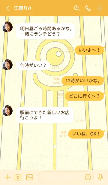 [LINE着せ替え] カラ傘オバケ KabeMon_clr ライムライトの画像3