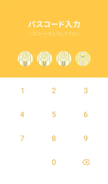 [LINE着せ替え] カラ傘オバケ KabeMon_clr ライムライトの画像4