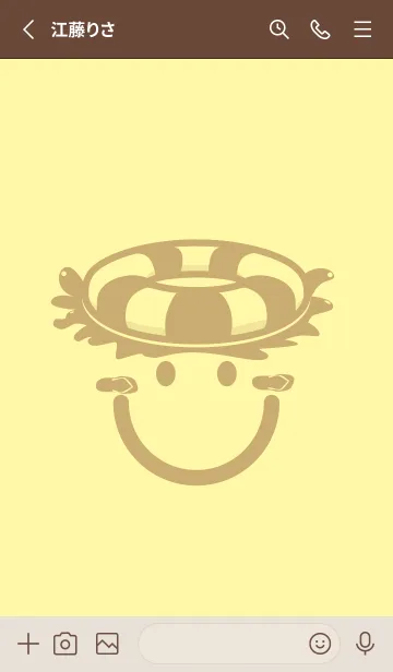 [LINE着せ替え] スマイル＆サマー -クリームの画像2