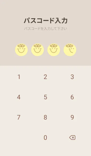 [LINE着せ替え] スマイル＆サマー -クリームの画像4