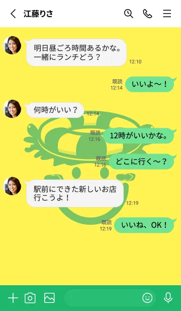 [LINE着せ替え] スマイル＆サマー レモンイエローの画像3