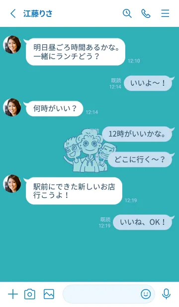 [LINE着せ替え] Little_Babyの画像3