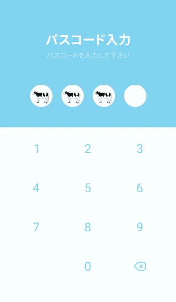 [LINE着せ替え] MILKY -blue2-の画像4