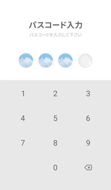 [LINE着せ替え] 海の景色/青空と雲/ブルー・ホワイト4の画像4